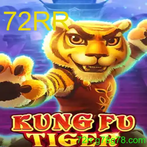 KungFuTiger